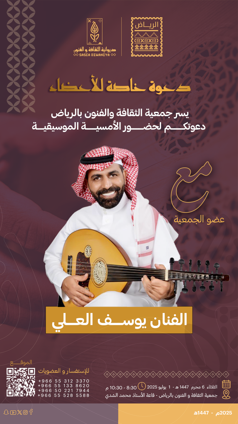 صورة المعرض