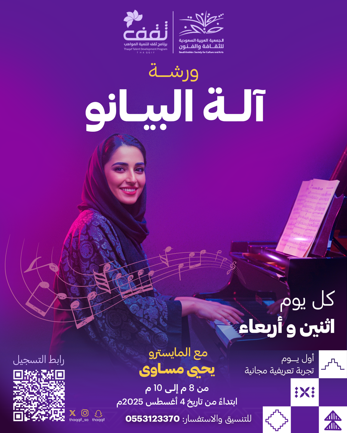 صورة المعرض