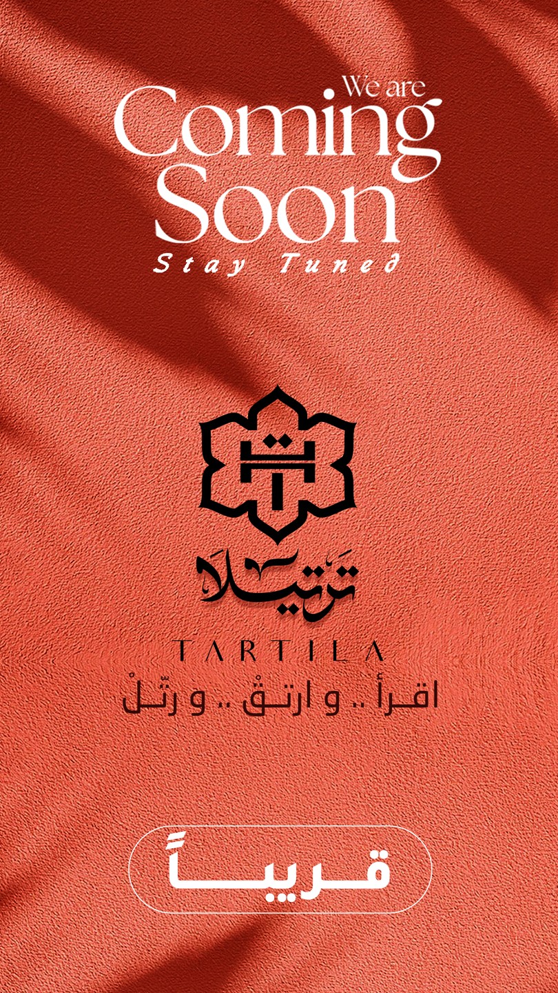 صورة المعرض