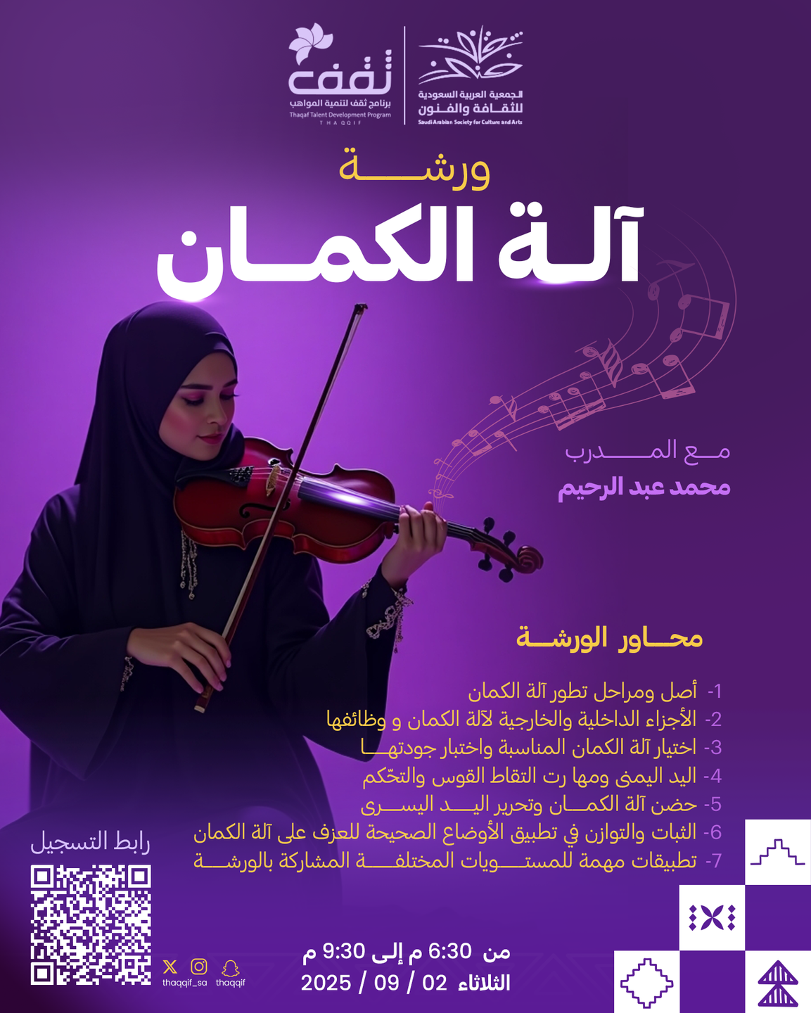 صورة المعرض