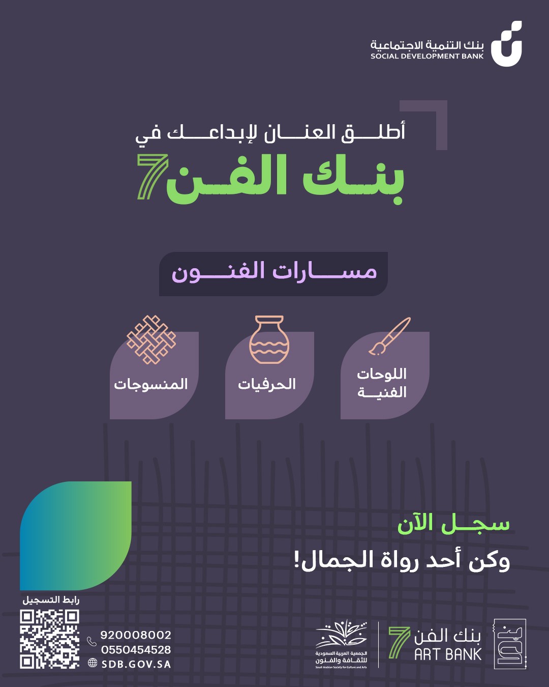 صورة المعرض