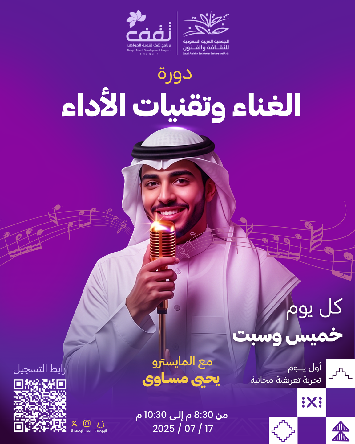 صورة المعرض