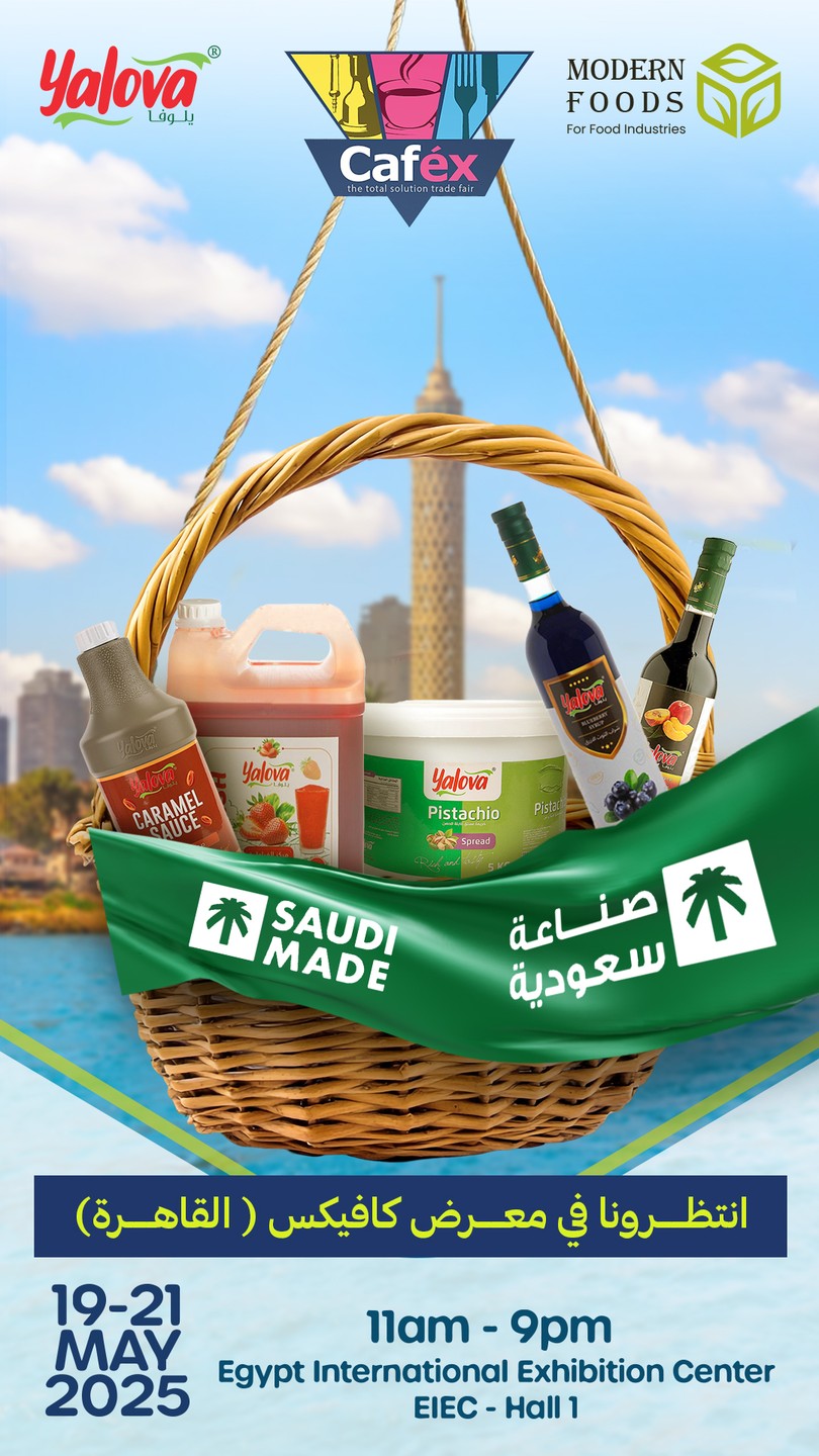 صورة العنصر