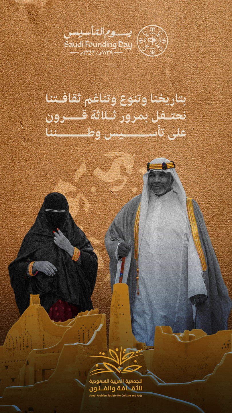 صورة المعرض