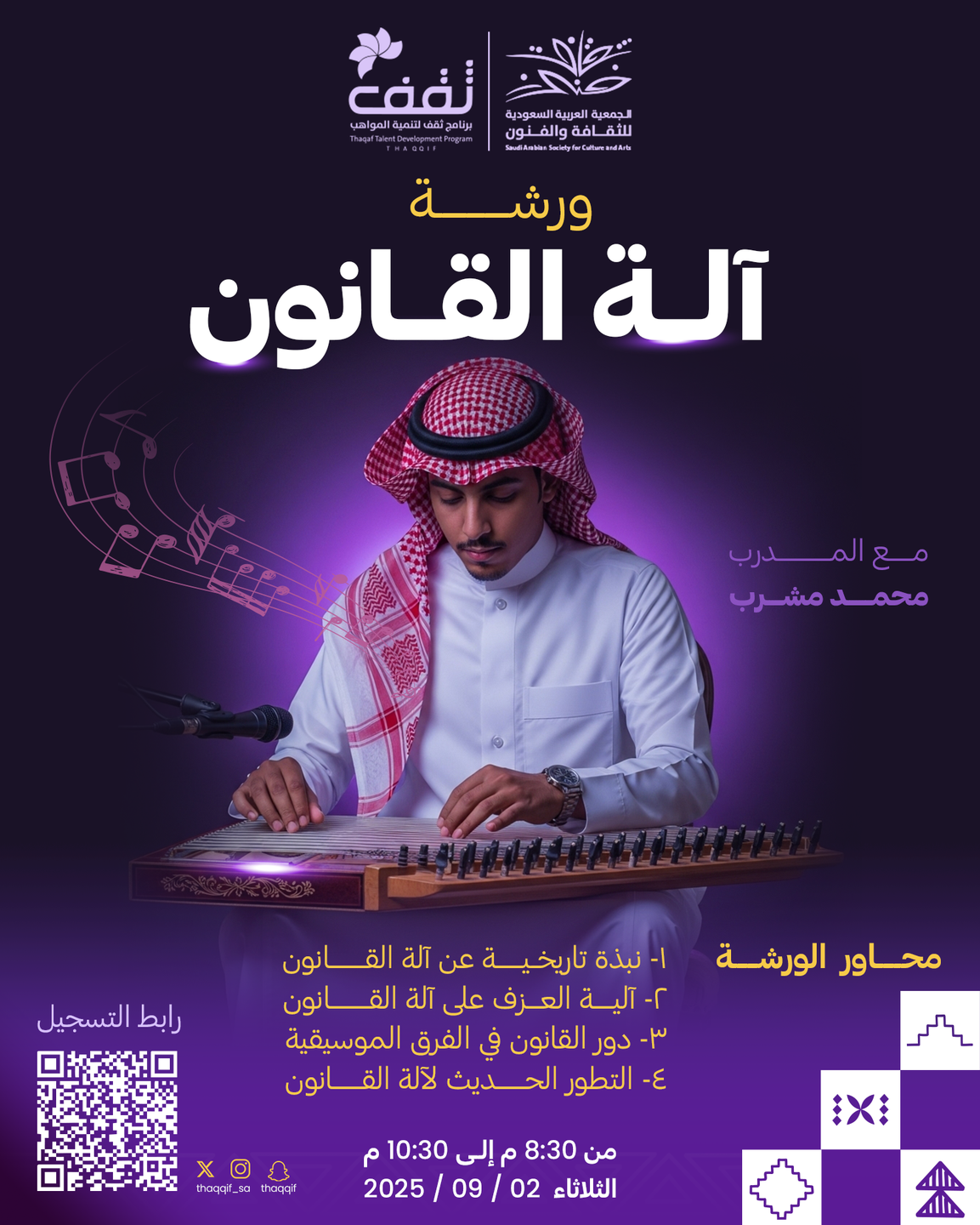 صورة المعرض